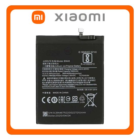 BN46 OEM Battery Μπαταρία (Bulk) Grade AAA+++