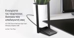 TP-LINK Wireless USB Adapter Archer T4U Plus, AC1300, 2x κεραίες, Ver. 1
