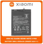 BM4J OEM Battery Μπαταρία (Bulk) Grade AAA+++