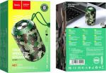 Hoco HC1 Trendy Sound Ηχείο Bluetooth 5W με Ραδιόφωνο και Διάρκεια Μπαταρίας έως 4 ώρες Camouflage Green
