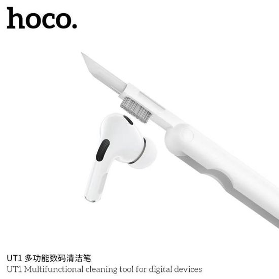 HOCO UT1, ΣΕΤ ΚΑΘΑΡΙΣΜΟΥ, ΛΕΥΚΟ