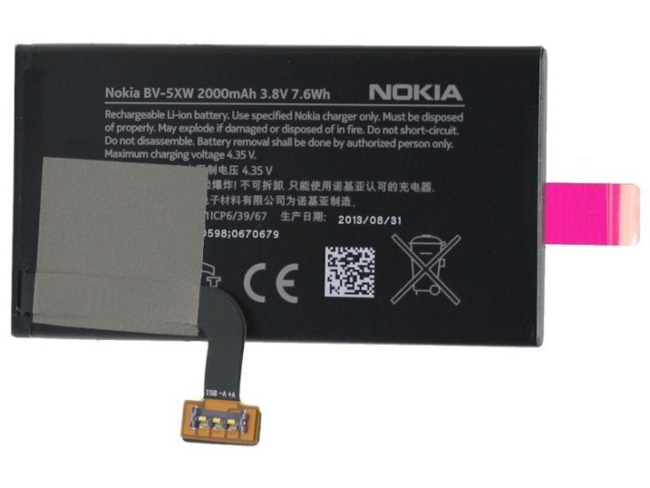 OEM Μπαταρία για Nokia BV-5XW
