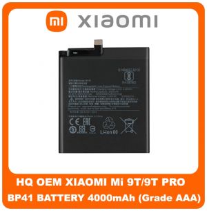 BP41 OEM Battery Μπαταρία (Bulk) Grade AAA+++