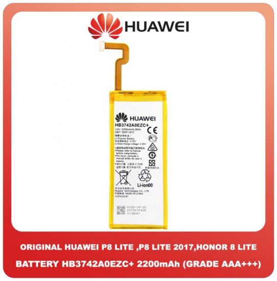 Original Huawei Μπαταρία HB3742A0EZC+