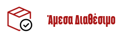 amesa-diathesimo.png