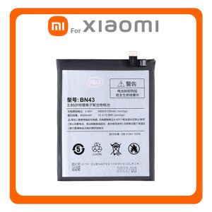 BN43 OEM Battery Μπαταρία (Bulk) Grade AAA+++